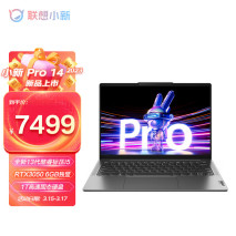 聯想小新pro14 2023新款怎麼樣？優缺點詳細評測