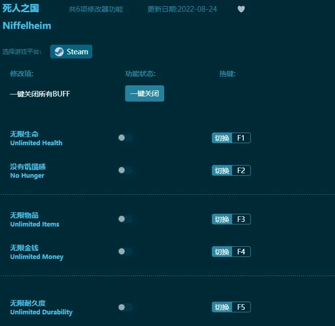 死人之國修改器下載安裝-修改器安裝包免費版