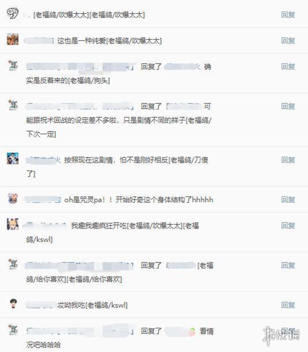 國內最大同人創作平台，用AI繪圖給畫師來了波背刺