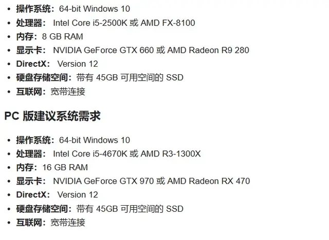暗黑破壞神4beta最新配置要求/價格介紹