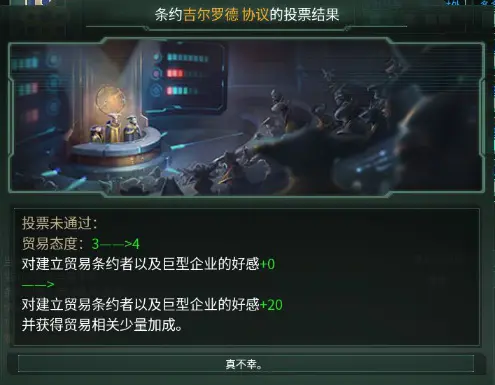 Stellaris Events Modding 進階教程 緒論