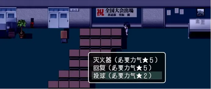 棒球部女經紀人記錄簿（RPG）小攻略