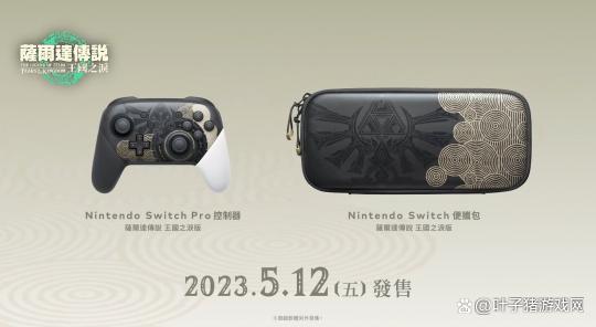 塞爾達王國之淚炸裂演示，自由度遠超前作！wegame海量遊戲預售