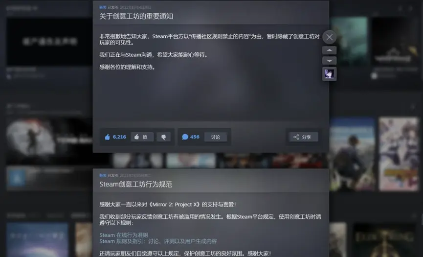 “國產黃油之光”的隕落—聊聊Mirror 2製作組破產給我引發的深思