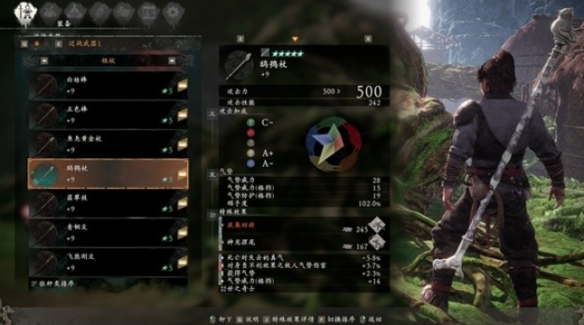 臥龍蒼天隕落棍杖武器哪個好-棍杖系全武器收集