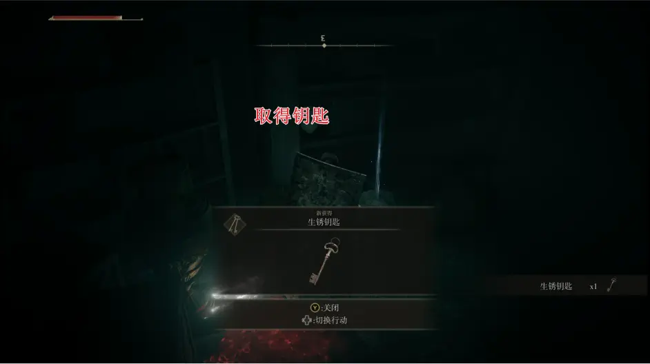 大槌類-砌石槌-武器獲取