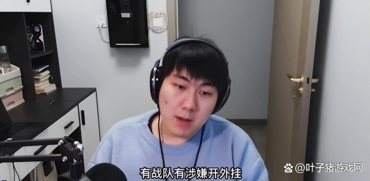 打完Major回來戰隊沒了？Dota2全賽區範圍清算，5支隊伍被DPC除名