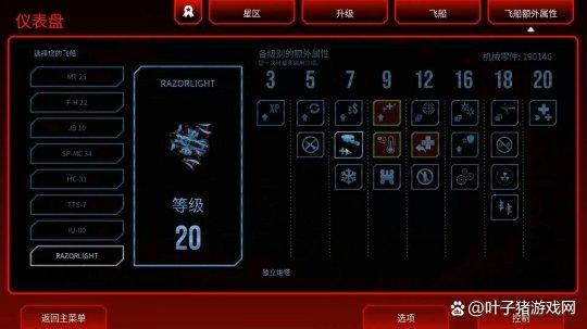 阿根廷人制作遊戲，出簡中版本、發中文公告！吃定精神阿根廷人？