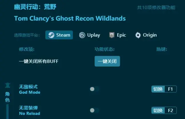 幽靈行動荒野修改器風靈月影版（最新版推薦）