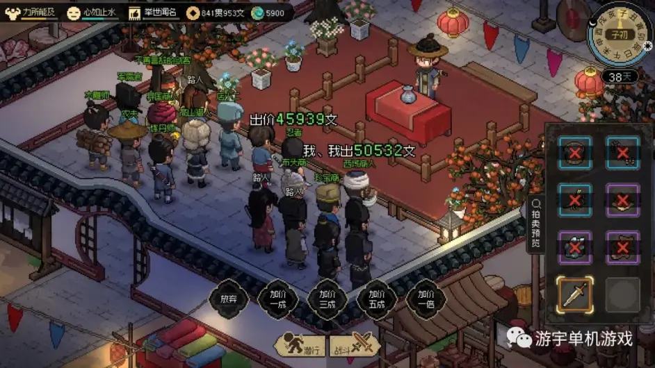 《大俠立志傳》v0.6.0307版本 遊戲介紹