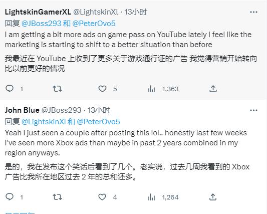 收錢了？M站開始給索尼PS會免打廣告