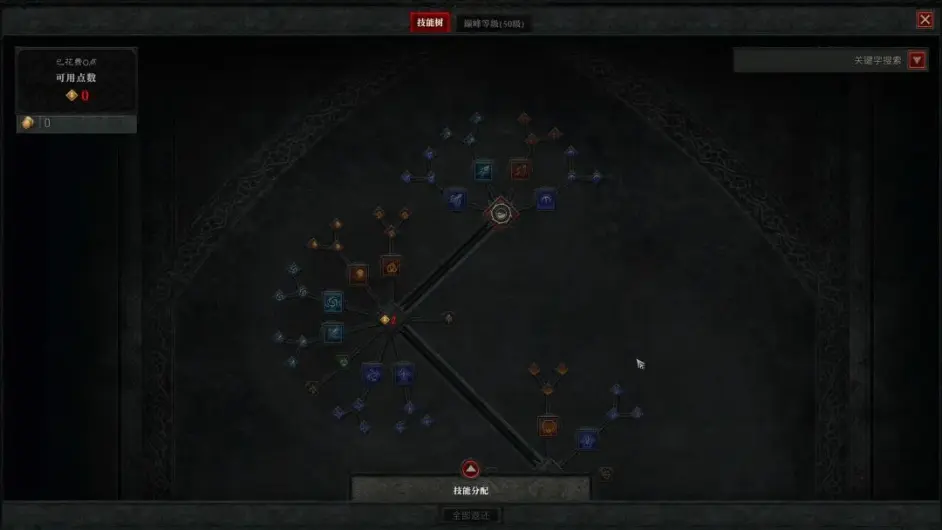 《暗黑4》上線後，我發現暴雪做了一個“違背祖宗”的決定