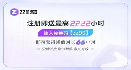 《星空》宣佈再次跳票！延期至9月6日發售