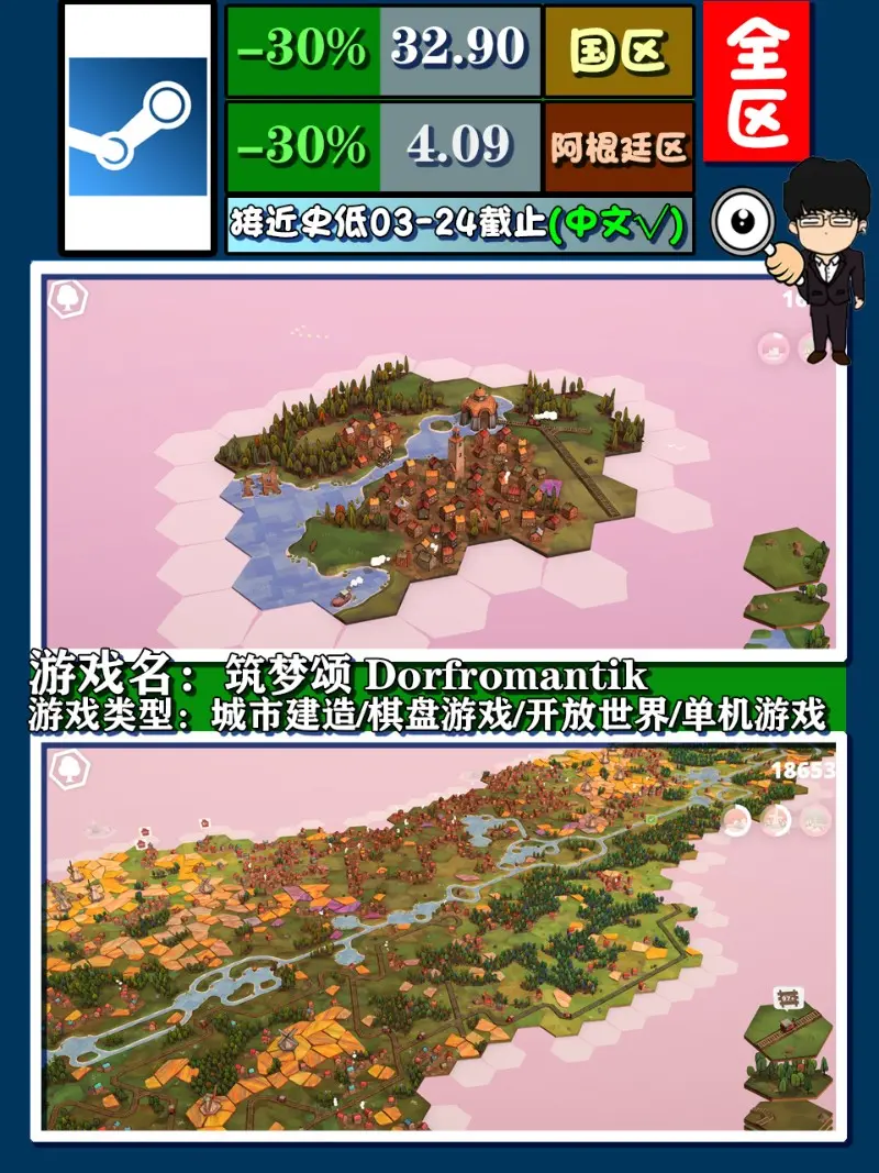 steam春季特賣指南，休閒娛樂打折推薦！圖文+視訊莫要錯過