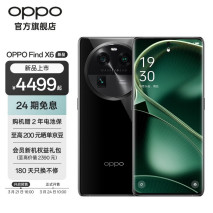 2023年OPPO新款手機Find X6 Pro和Find X6哪款好？詳細區別詳解！