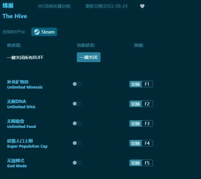 蜂巢修改器下載（怎麼用）支援……