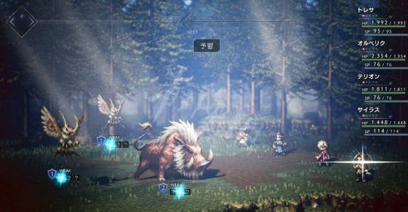 八方旅人2副職業怎麼搭配-副職業搭配推薦心得