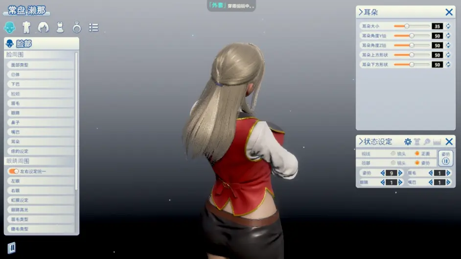 如何創作一個遊戲人物