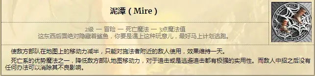 Basic Mod V0.66 死亡系魔法排行榜