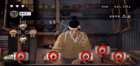 如龍維新極面神怎麼完成-如龍維新極面神攻略