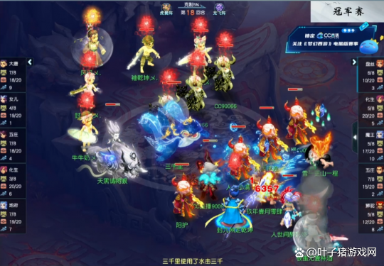 夢幻西遊200屆武神壇決賽無限連點力壓輸出，紫禁城圓夢冠軍