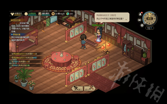 大俠立志傳妙音閣三結局分享-大俠立志傳妙音閣結局怎麼觸發