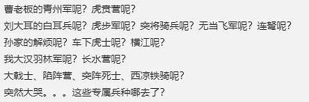 如果早點建立解煩衛，孫十萬還會在合肥大敗而歸嗎？
