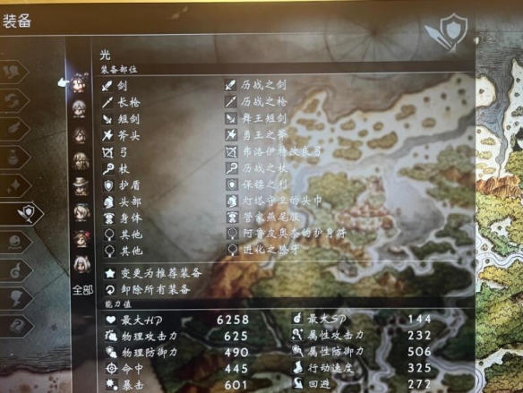 八方旅人2白金攻略心得分享-八方旅人2白金怎麼獲得