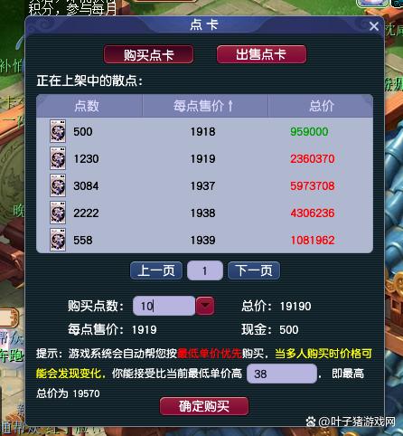 記者隻身調研夢幻西遊新服秦淮風光 環境好在哪裡？