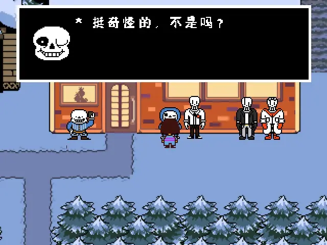 [補檔]HELP_tale官方漫畫-Part 19：onward to the UNKNOWN（1）