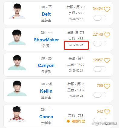 前RNG教練加入BLG；傘皇直播迴應“太倉悟道”：要感謝一個人