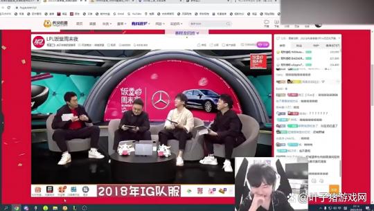 LPL季後賽公佈賽程；飯堂節目開團仁川人，JKL坦言：從來不看