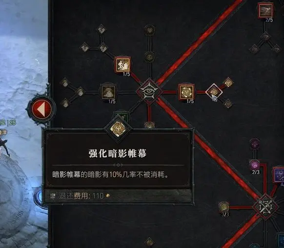 暗黑破壞神4遊俠怎麼玩？遊俠技能搭配推薦