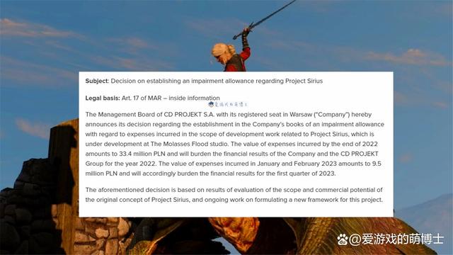 花銷太大，專案被迫重啟，《巫師：天狼星》的推出遙遙無期