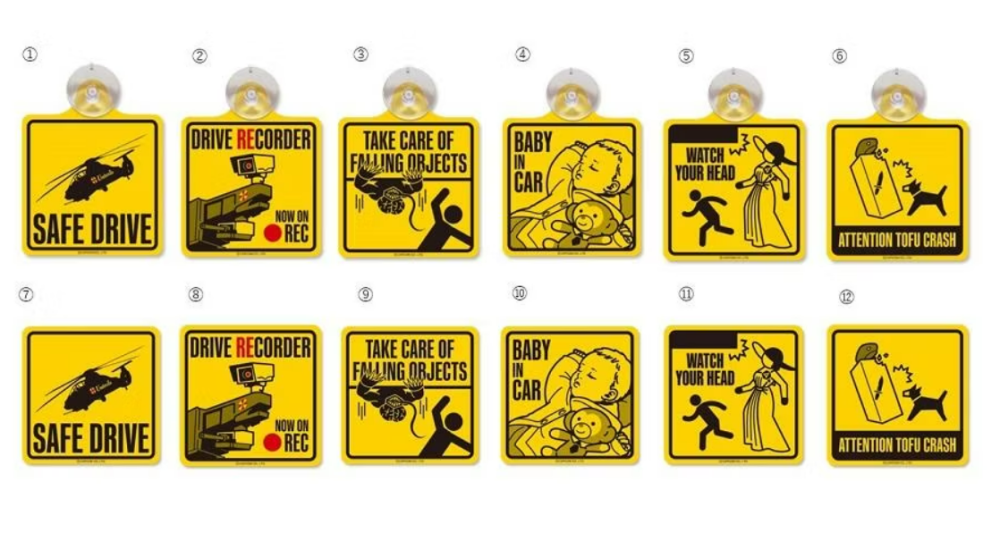 卡普空釋出了《生化危機》主題的汽車尾標貼