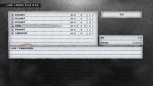 尼爾人工生命升級版前期怎麼賺錢-前期賺錢攻略分享
