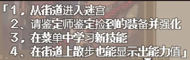 迷宮＆黑暗：AI繪圖是好事麼？（大洞與自由之街艾爾本）