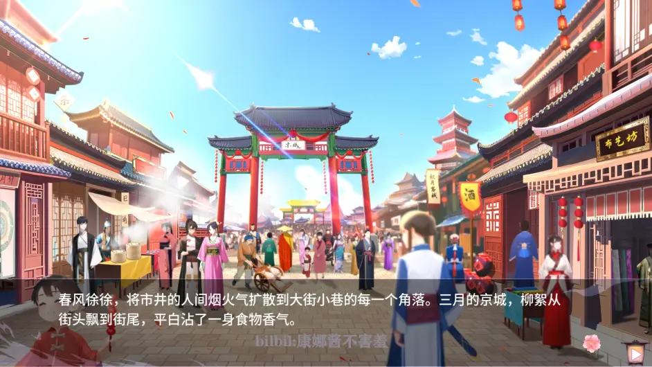 怡紅院 v1.02P 中式古韻畫風美少女 最新版