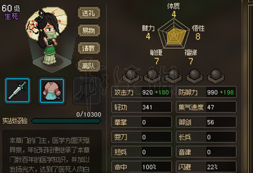 大俠立志傳曲忘憂在哪-大俠立志傳曲忘優位置介紹