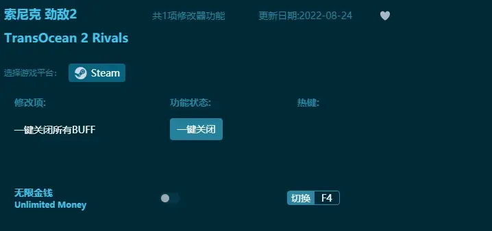 索尼克 勁敵2修改器漢化版下載-攻略祕籍-中文版下載