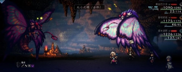 八方旅人2人面碟抓捕分享-八方旅人2人面碟怎麼抓