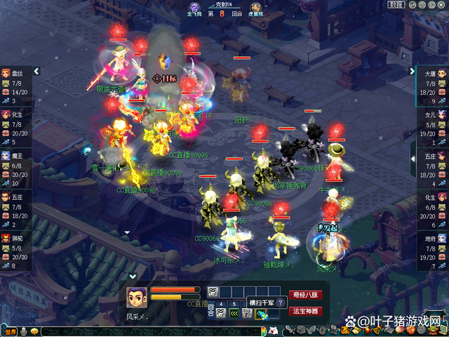 夢幻西遊第200屆武神壇決賽分析：紫禁城奪冠贏在哪裡？