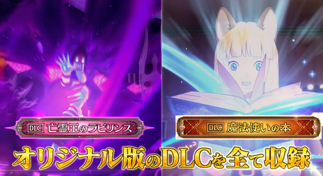 《二之國2 幽靈國度 完全版》登陸Xbox/PC 全DLC收入