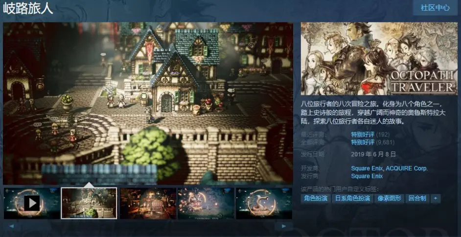 Steam2023春季促銷有哪些遊戲？Steam春促2023哪些遊戲打折？