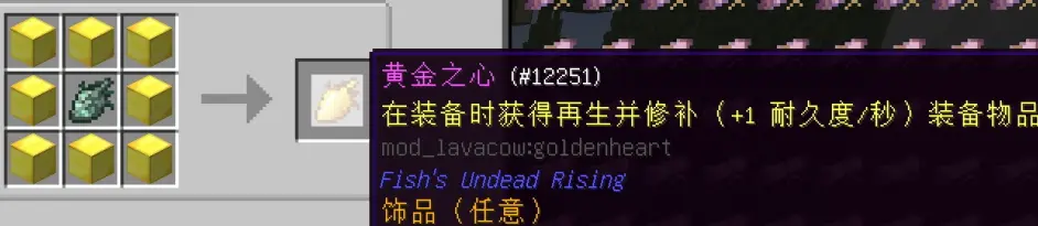 永恆的MC1.6.1個人攻略6
