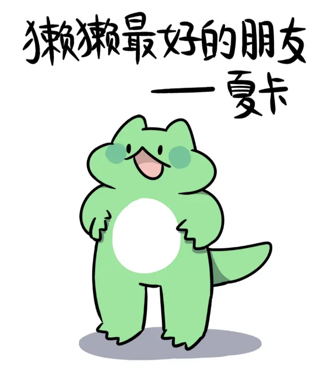 【國人代入AU】我的《Gon的旱獺》系列代入AU：Marmottale的第7.5次更新