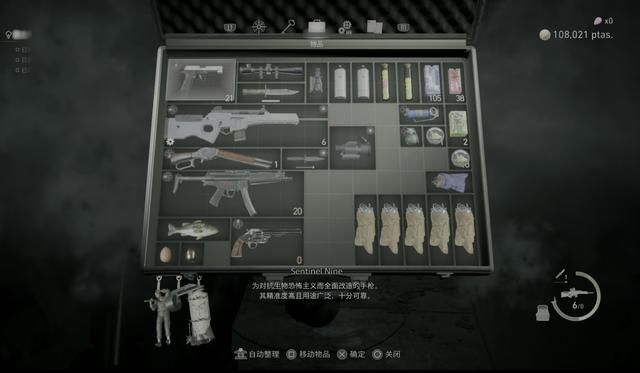 比起“重製”更應該是重生《生化危機4：重製版》評測