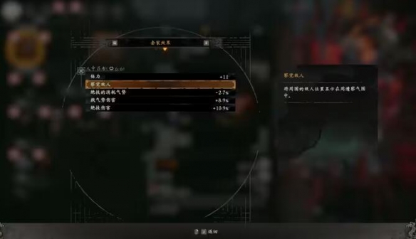 卧龍蒼天隕落呂布套裝怎麼獲得-武將套裝及技能視頻合集_呂布套裝