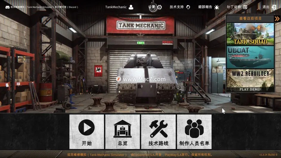 坦克維修模擬器Tank Mechanic Simulator for Mac(模擬經營遊戲)