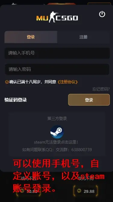 csgo免費開箱一次的網站是真的嗎-免費csgo開箱網站推薦前十